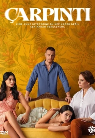 ☪︎Сердцебиение☪